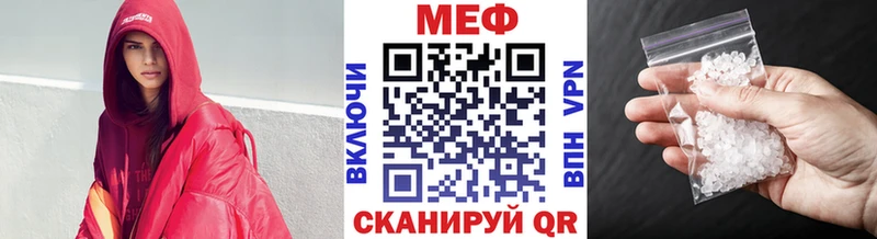 Купить Бутират  Меф мяу мяу  А ПВП  Каннабис  COCAIN  Микунь