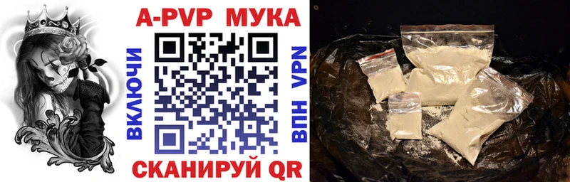 Alpha PVP СК  Купить закладки  Микунь 