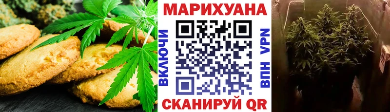 Купить закладки  Микунь  Печенье с ТГК конопля 