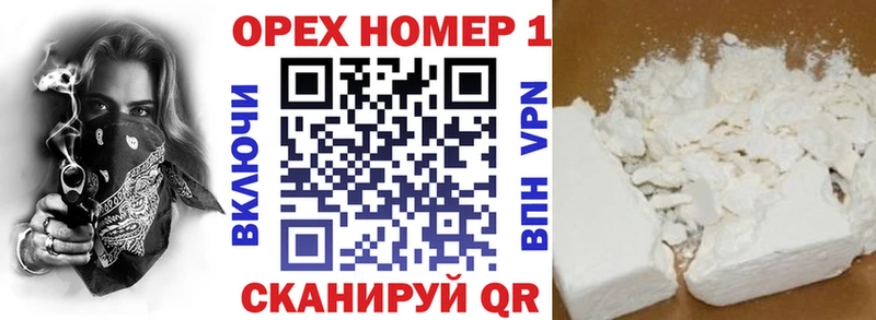 Купить где  Микунь  COCAIN VHQ 