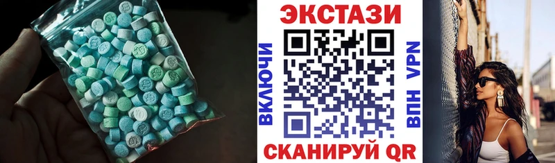 Купить  Микунь  Ecstasy DUBAI 