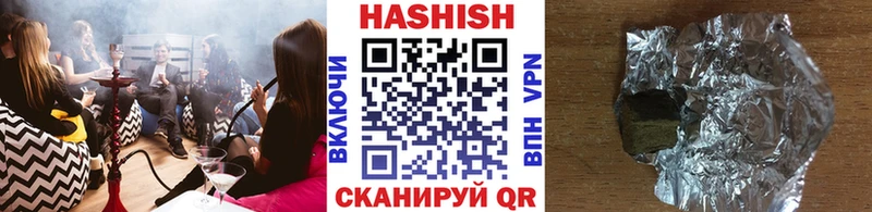 Купить  Микунь  ГАШ Cannabis 