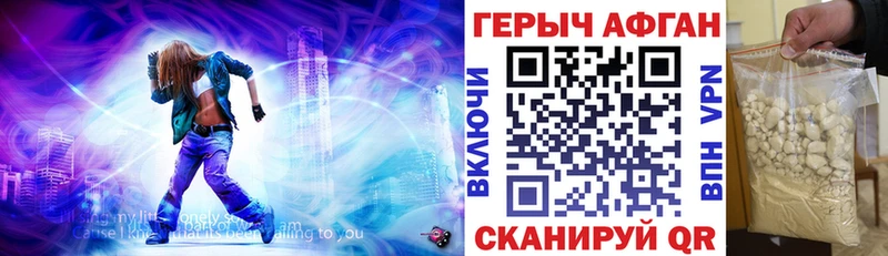 Героин хмурый Купить закладки Микунь