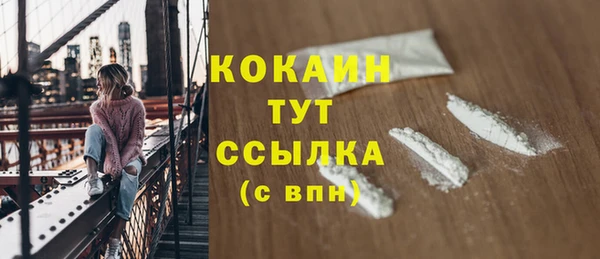 мефедрон мука Заводоуковск