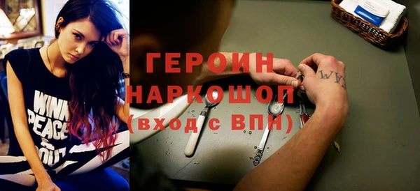 мефедрон мука Заводоуковск