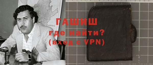 MDMA Premium VHQ Заволжск