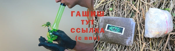 MDMA Premium VHQ Заволжск