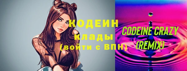 COCAINE Заволжье