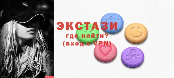 мефедрон мука Заводоуковск