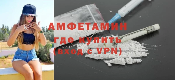 мефедрон мука Заводоуковск