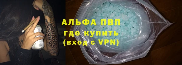 мефедрон мука Заводоуковск