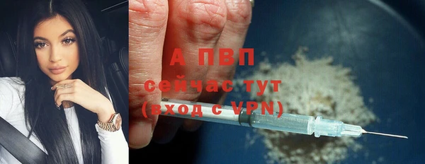 MDMA Premium VHQ Заволжск