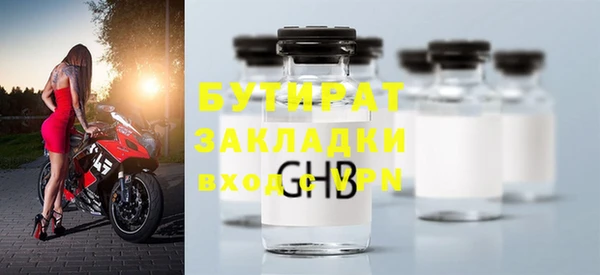 MDMA Premium VHQ Заволжск
