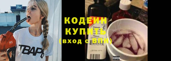 MDMA Premium VHQ Заволжск