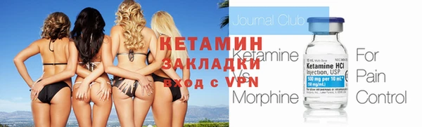 MDMA Premium VHQ Заволжск