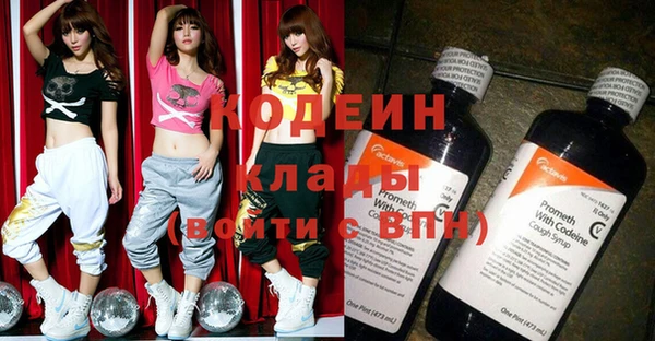 COCAINE Заволжье