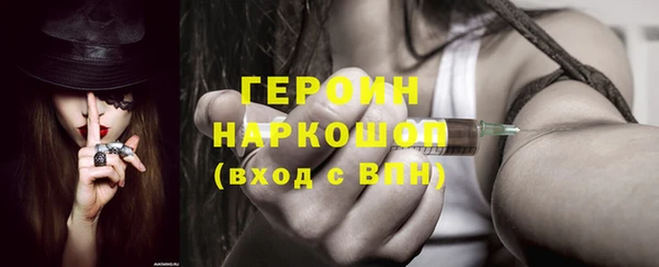 мефедрон мука Заводоуковск