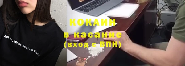 MDMA Premium VHQ Заволжск
