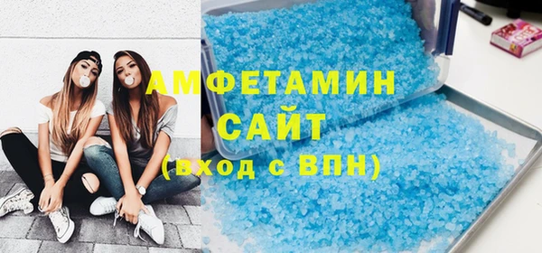 мефедрон мука Заводоуковск
