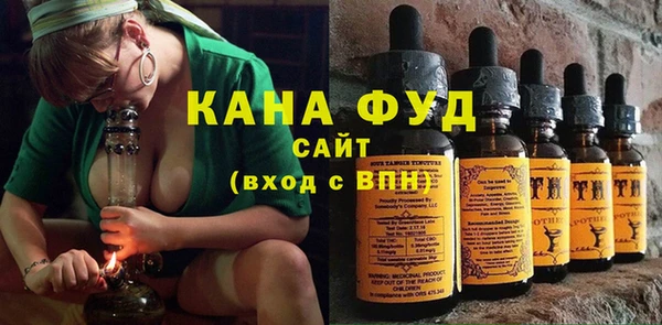 мефедрон мука Заводоуковск