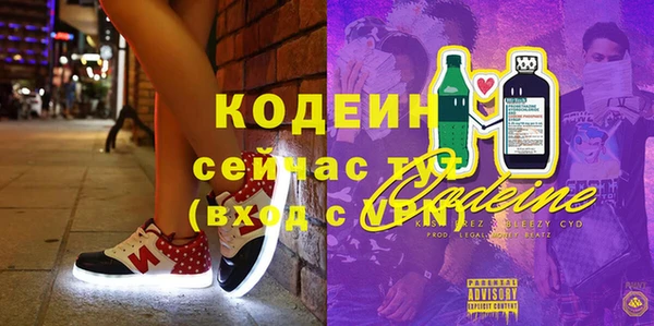 MDMA Premium VHQ Заволжск