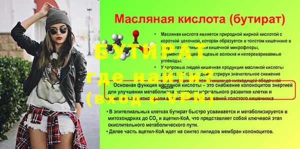 мефедрон мука Заводоуковск