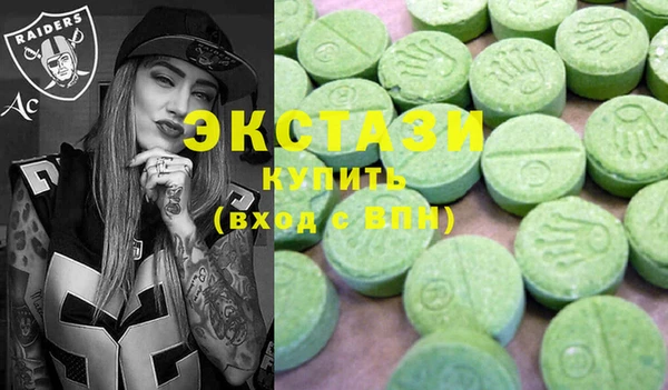 MDMA Premium VHQ Заволжск