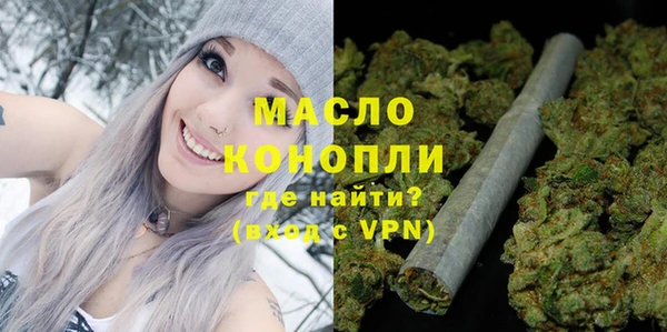 MDMA Premium VHQ Заволжск