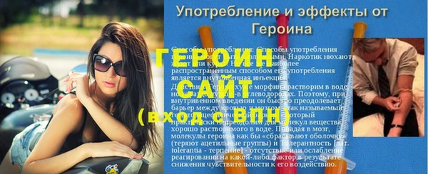 MDMA Premium VHQ Заволжск