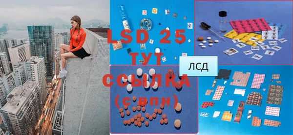 мефедрон мука Заводоуковск