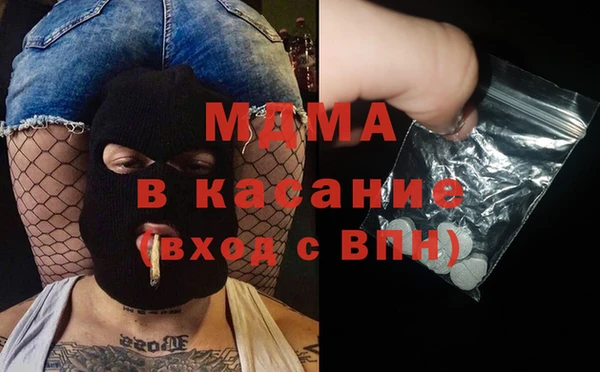 мефедрон мука Заводоуковск