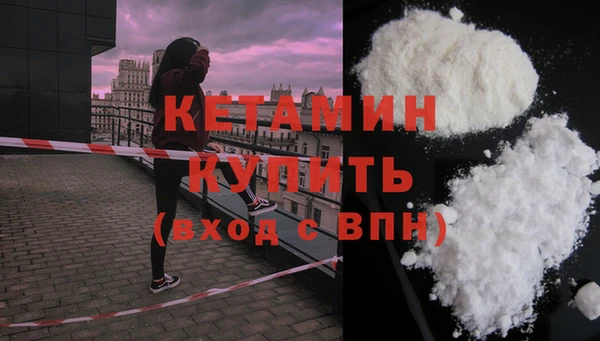 мефедрон мука Заводоуковск