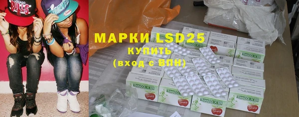 MDMA Premium VHQ Заволжск