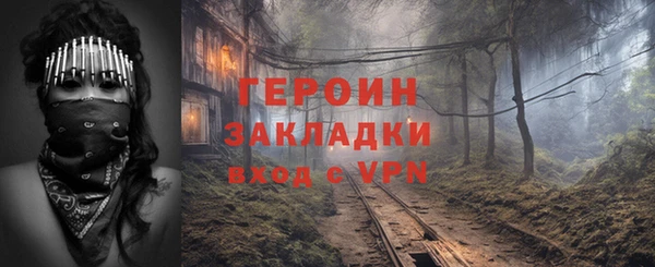 COCAINE Заволжье