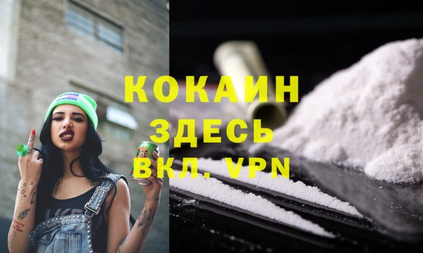COCAINE Заволжье