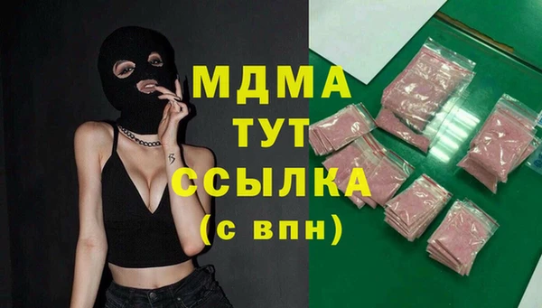 COCAINE Заволжье