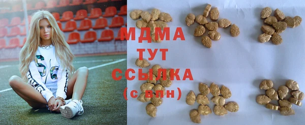 MDMA Premium VHQ Заволжск