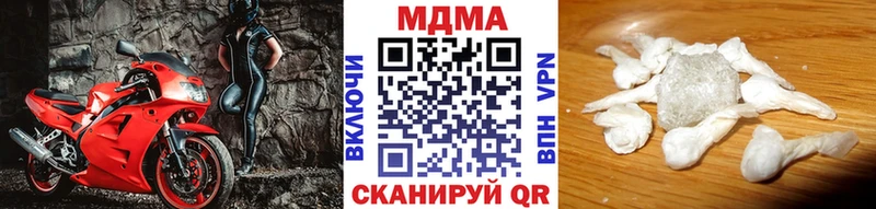 MDMA Molly  Купить где  Микунь 
