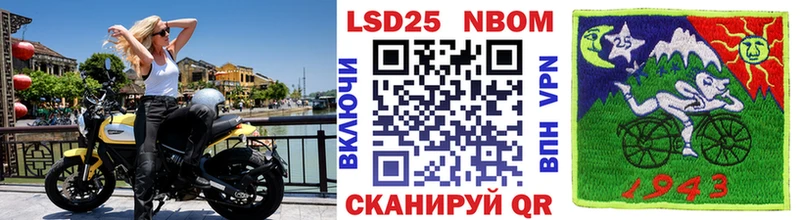 Марки NBOMe 1500мкг  Купить где  Микунь 