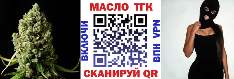 ТГК концентрат  Купить  Микунь 