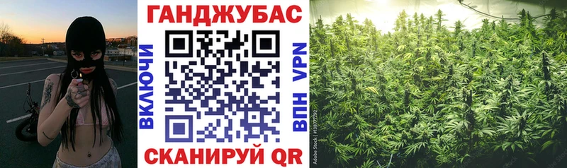 Купить закладки  Микунь  Бошки марихуана конопля 